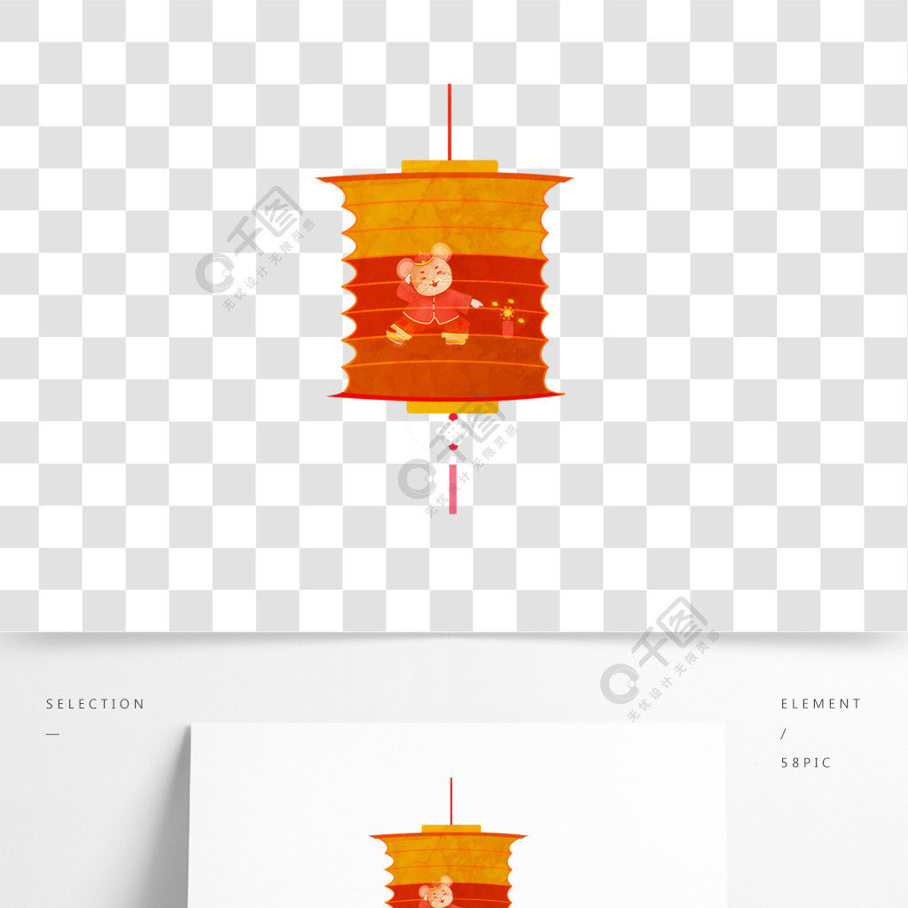 鼠年燈籠手繪元素