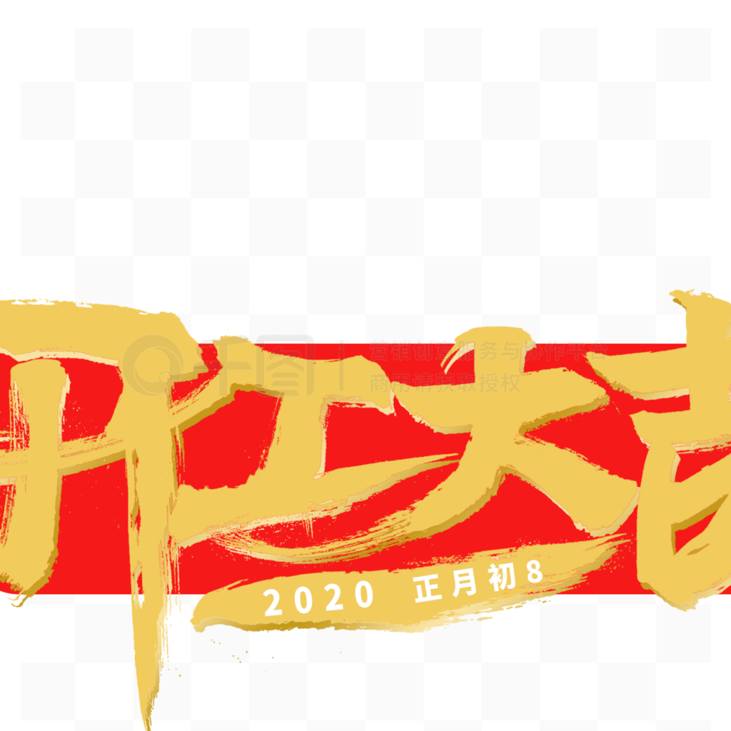 2020ë鷨