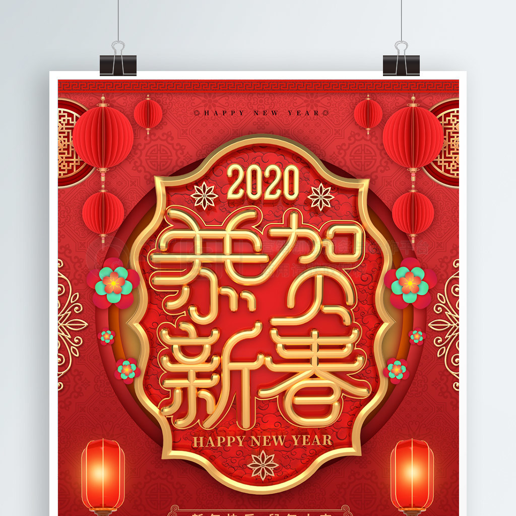 ԭ2020깧´