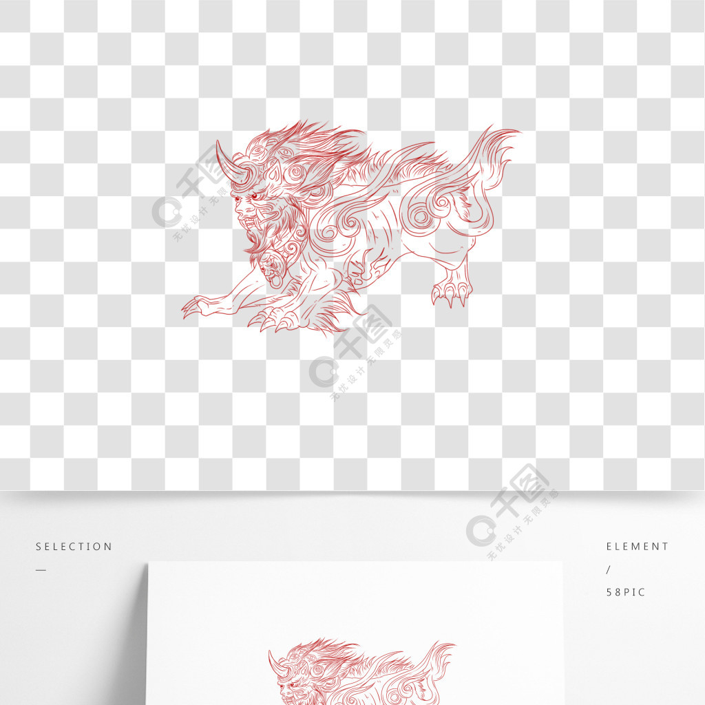 中国风神兽獬豸线稿手绘元素