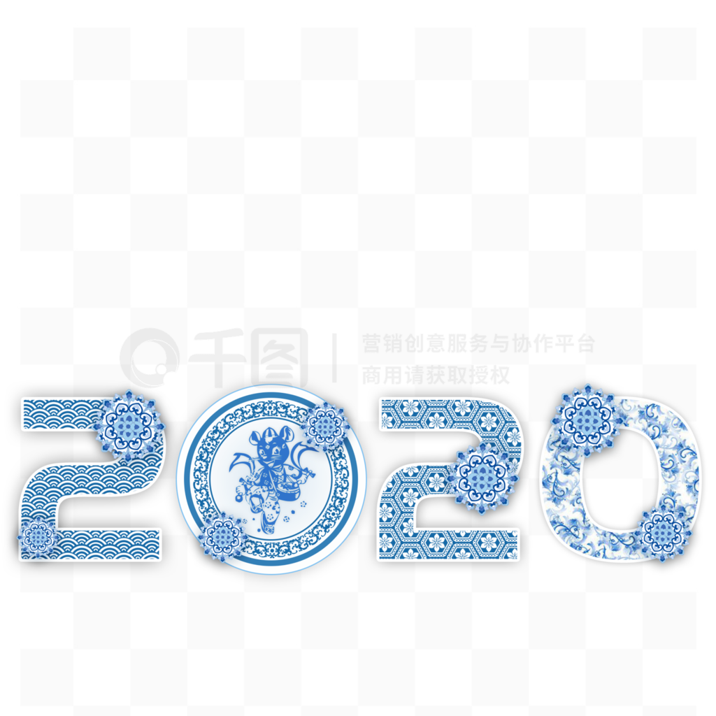 2020й໨