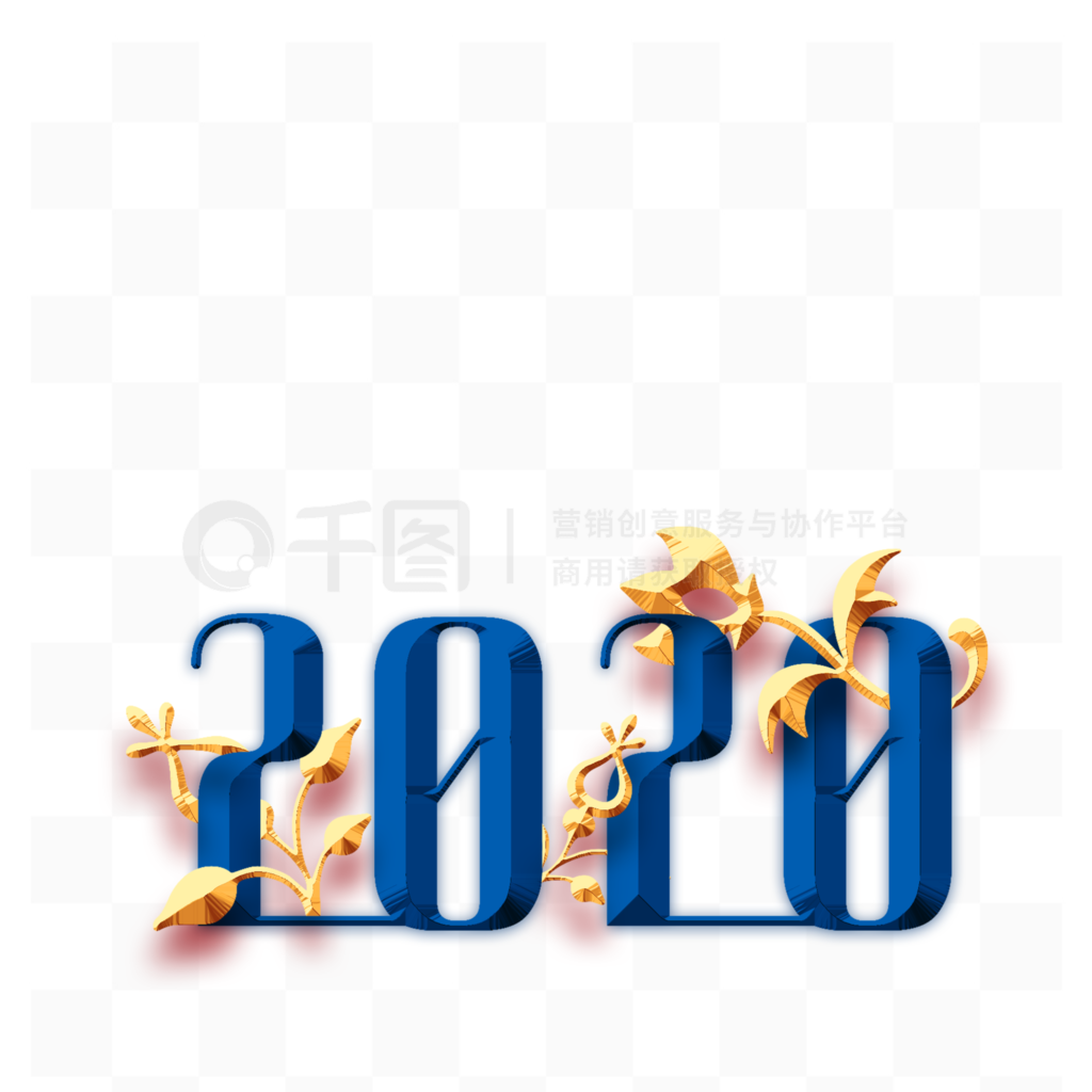 2020װPS