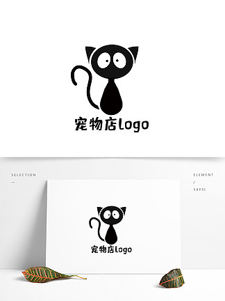 宠物店猫咪黑白可爱极简logo