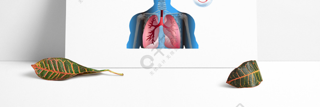 保護肺部手繪矢量圖