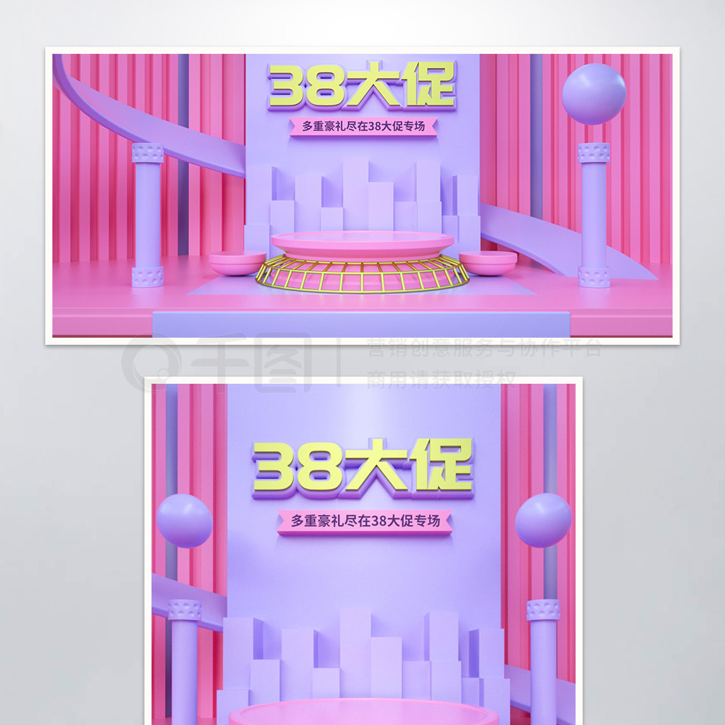 ԭC4D38banner