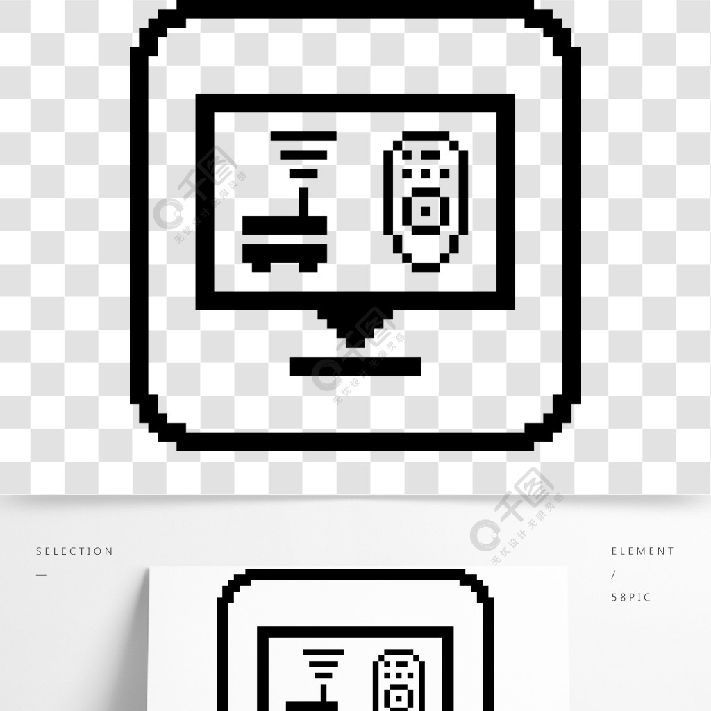像素純色電視圖標模板免費下載_psd格式_2000像素_編號35642651-千圖