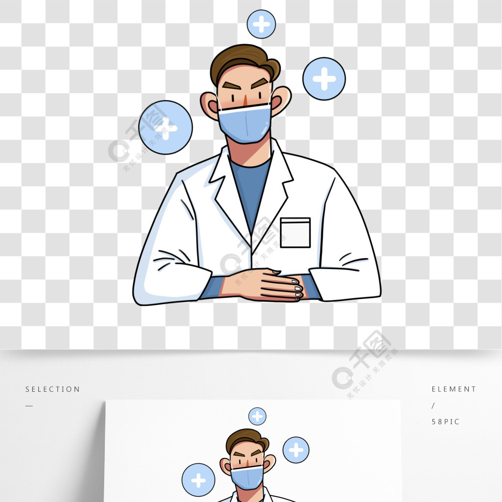 疫情冠狀病毒醫生戴口罩原創手繪插畫1年前發佈