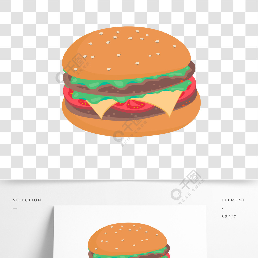 喜慶手繪漢堡免扣素材模板免費下載_psd格式_2000像素_編號35652356-