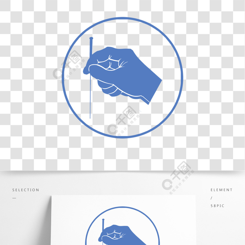 中医针灸图标元素