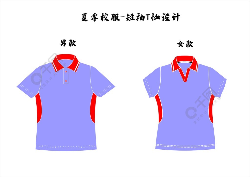 服裝設計夏季校服短袖t恤效果圖款式圖片