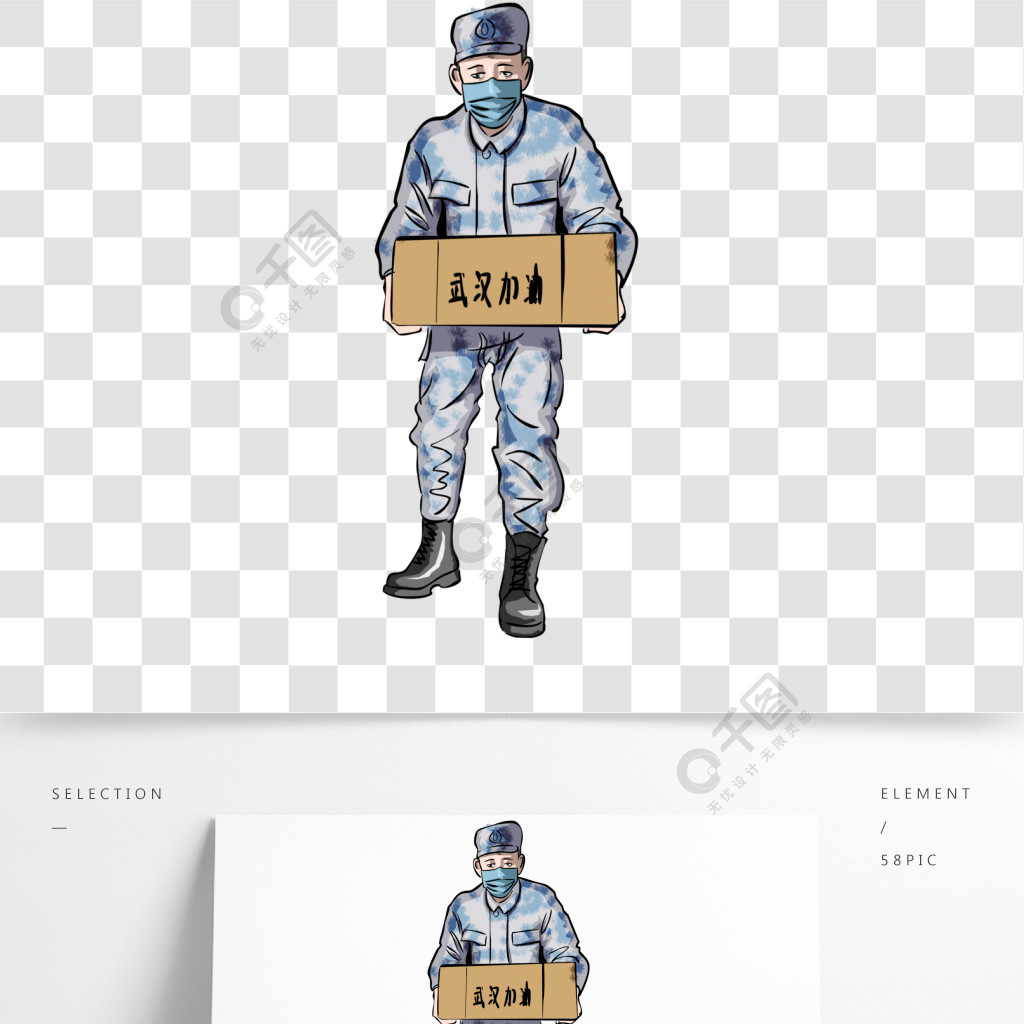 军人卡通画戴口罩图片