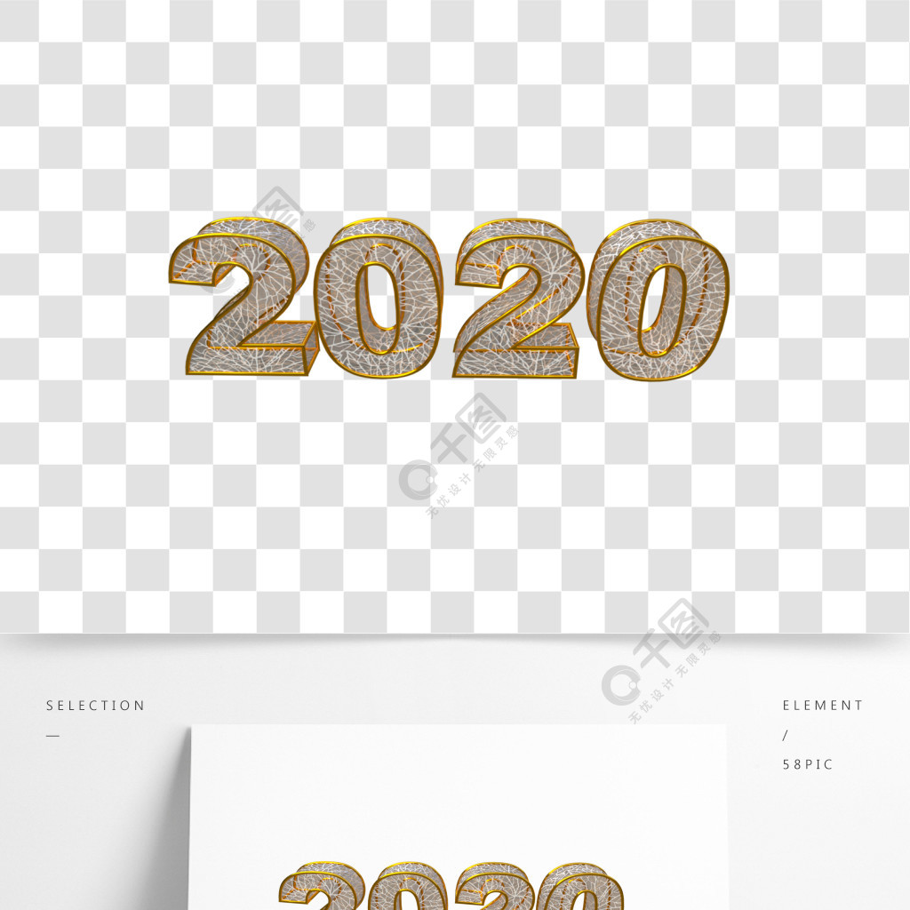 個性2020數字1年前發佈