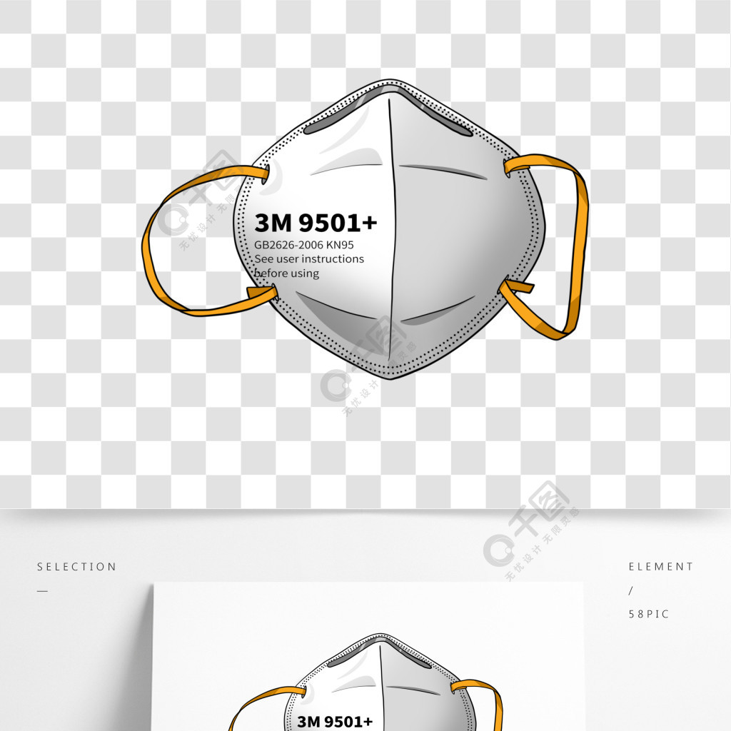 醫用n95口罩原創手繪卡通元素