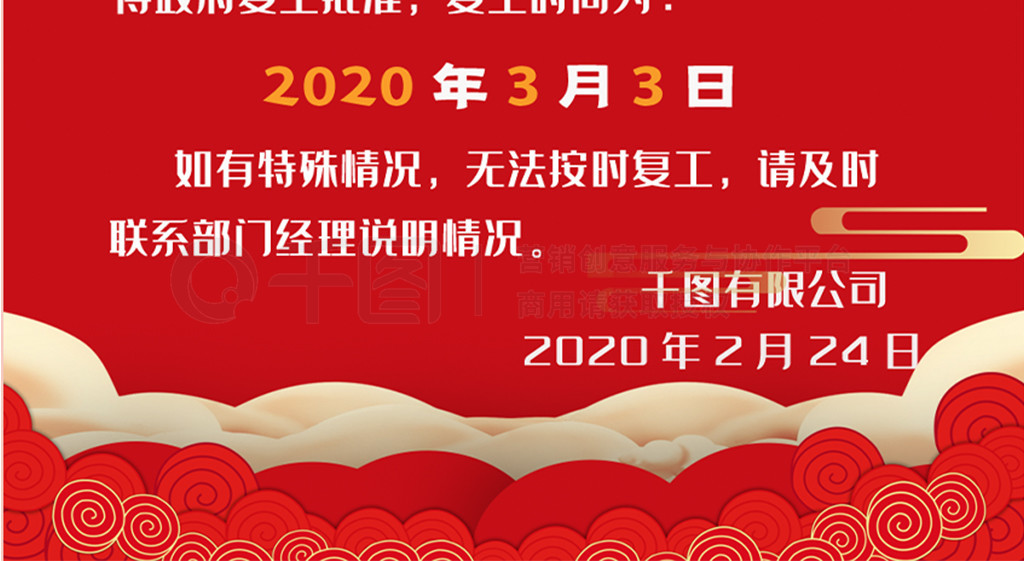 ԭ2020֪ͨ