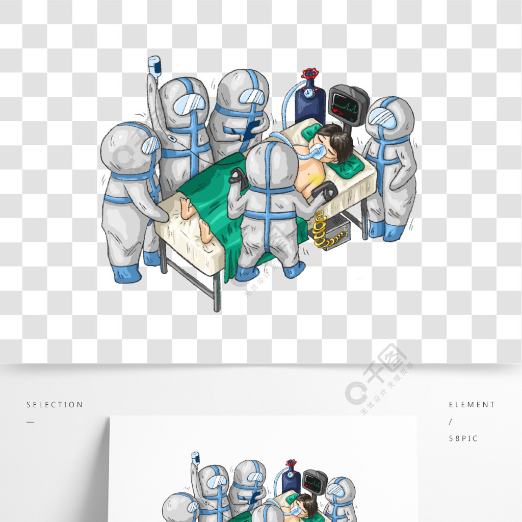 原创手绘新冠病毒医生急救病人手术素材