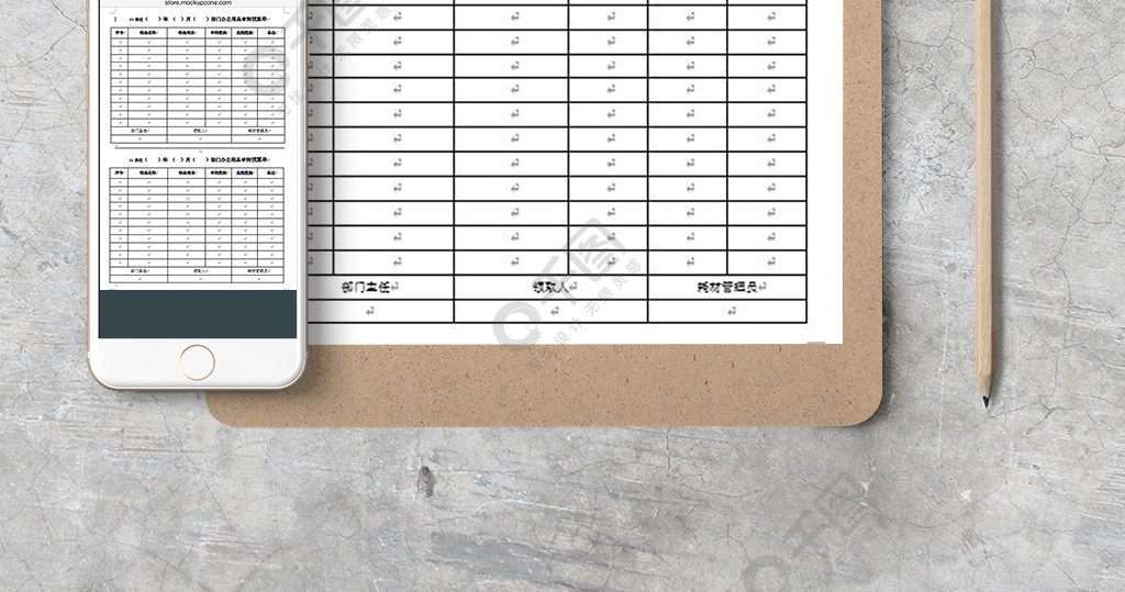 辦公用品申購預算表excel表格模板