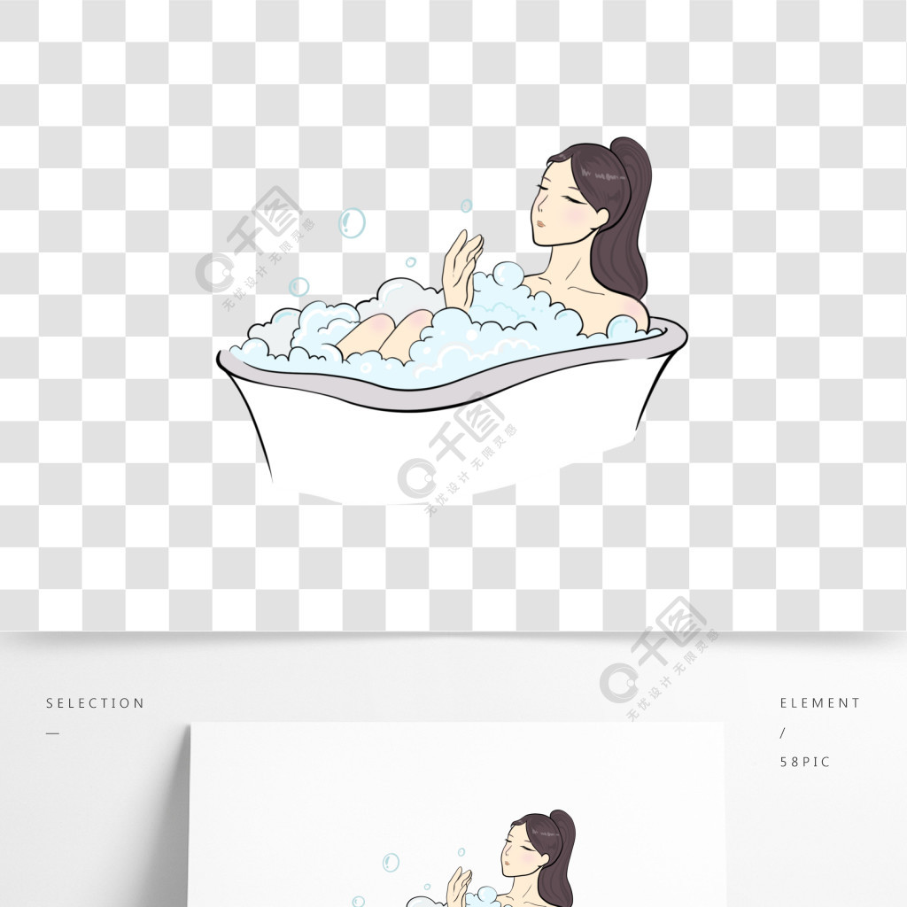 触漫素材人物洗澡图片