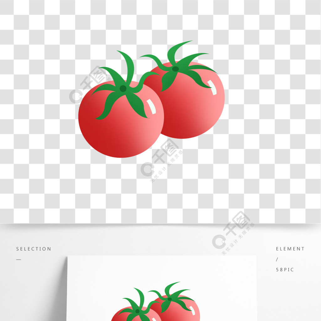 卡通手绘蔬菜西红柿