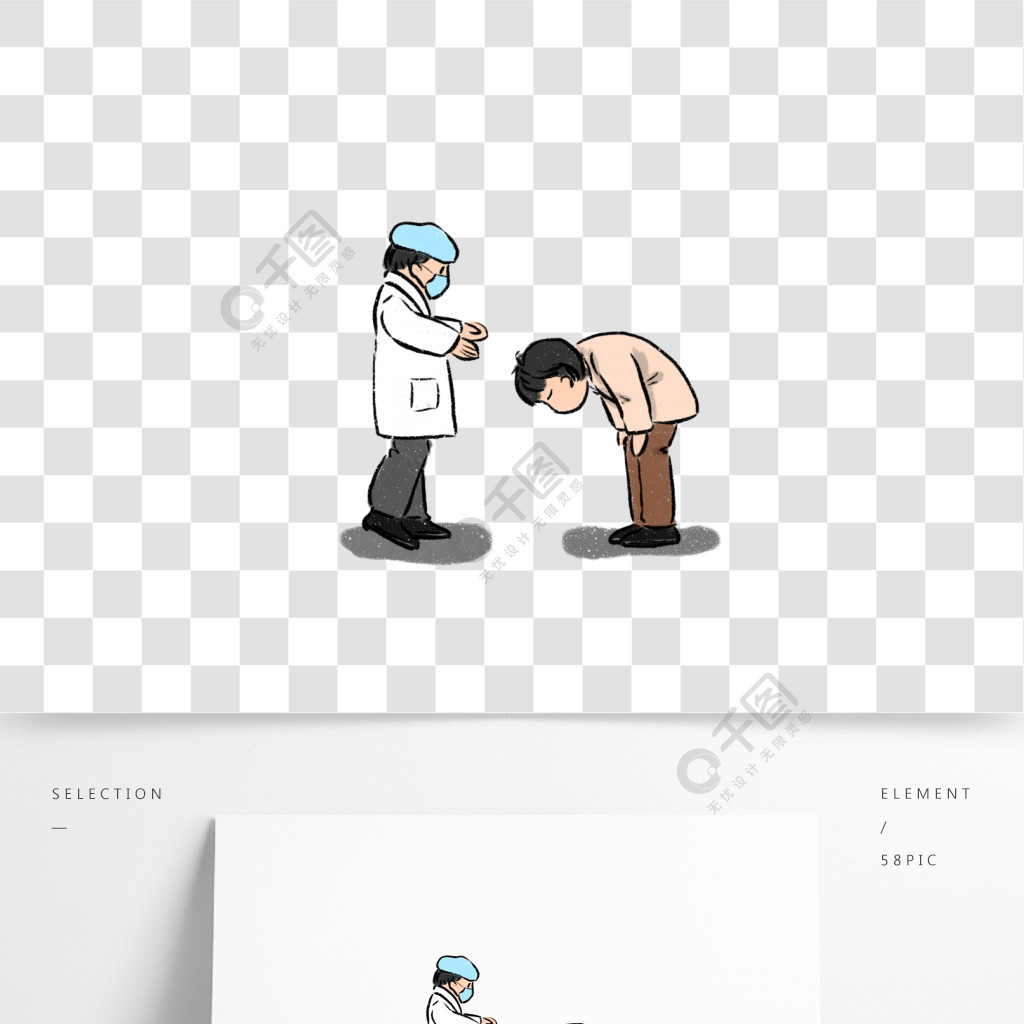 卡通手绘插画病人向医生鞠躬1年前发布