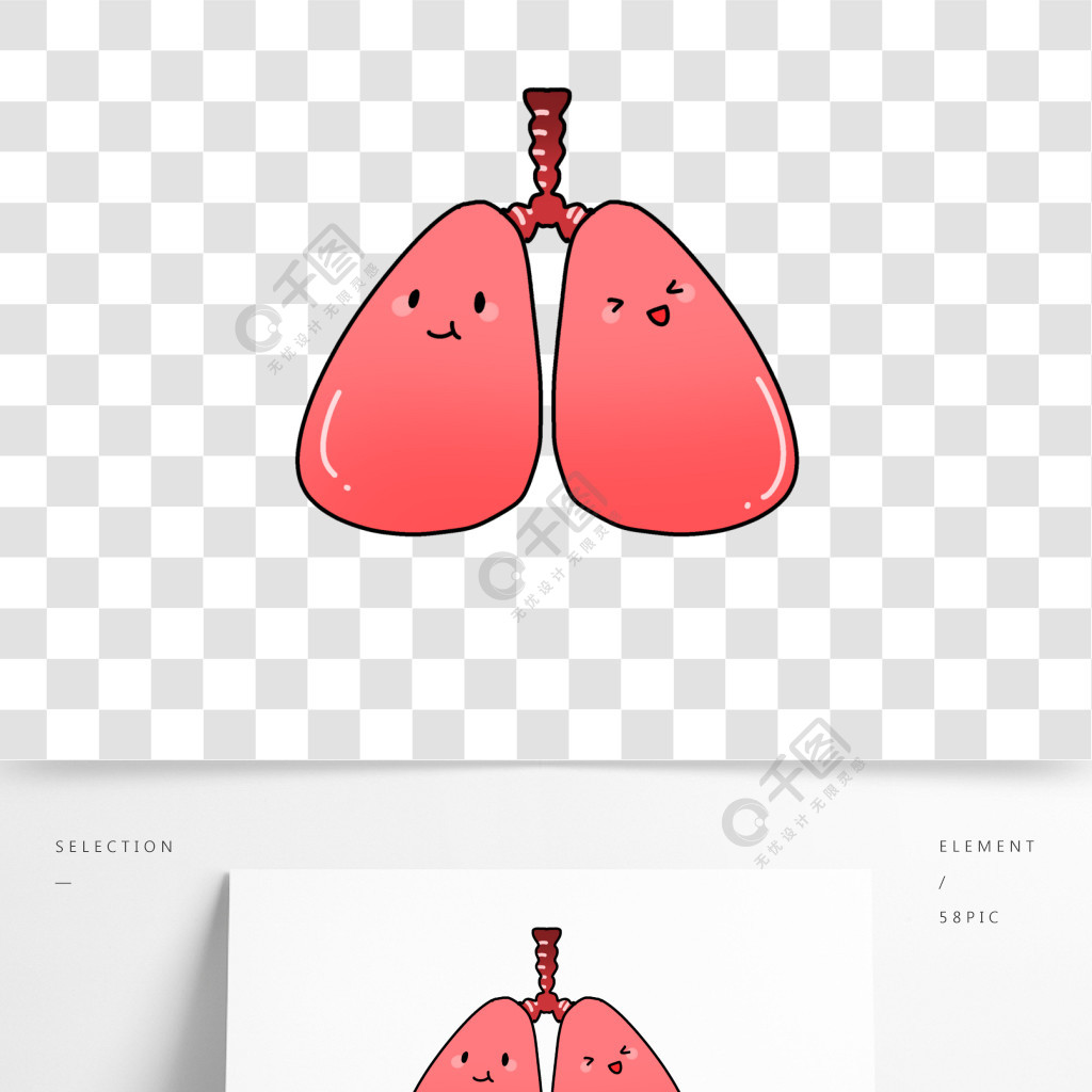 卡通手繪器官肺部