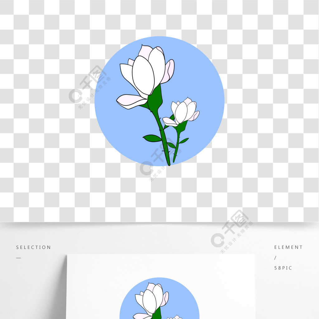 白玉蘭ai免扣素材