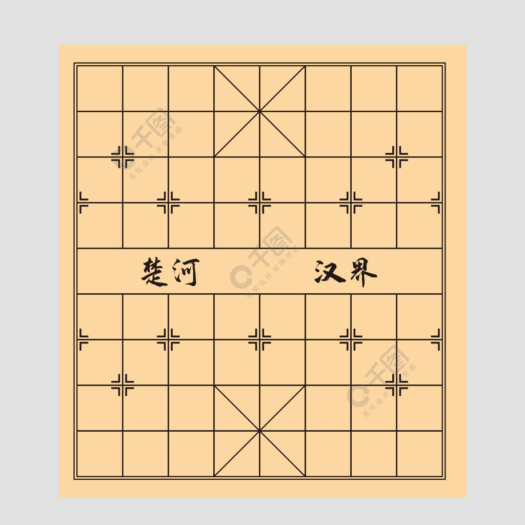 中国象棋棋盘矢量ai格式