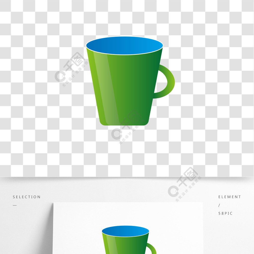 簡約卡通杯子矢量元素
