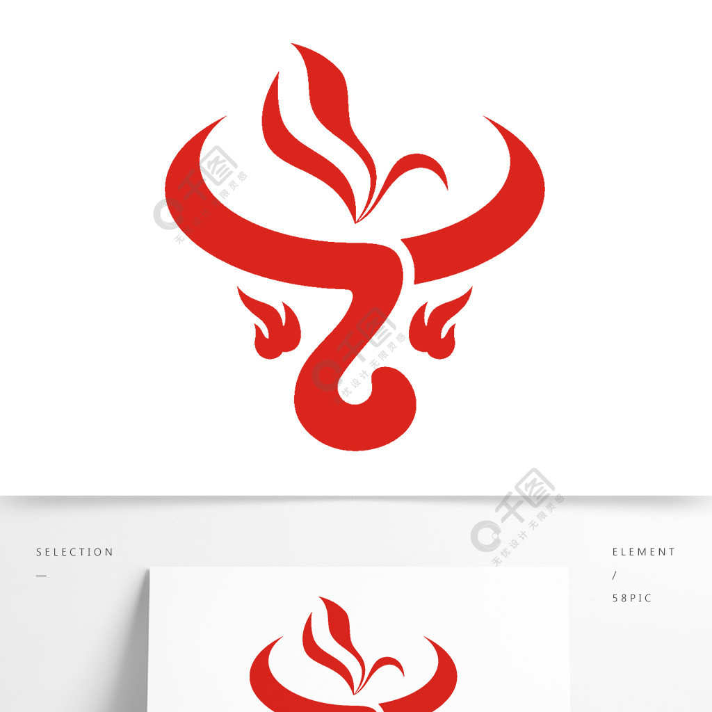 牛肉火鍋logo紅色