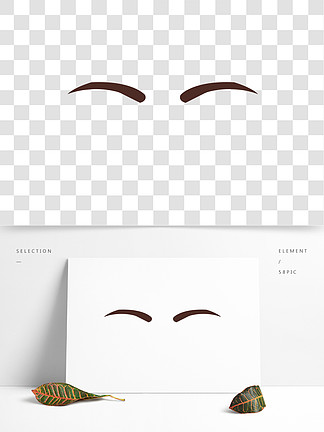 眉毛 卡通设计素材免费下载