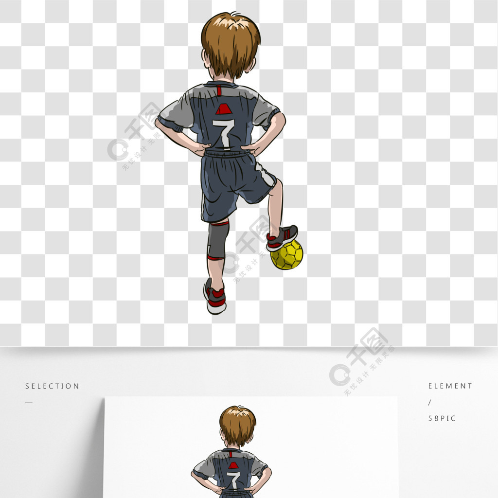 踢足球的小孩背影足球踢足球卡通人物矢量图