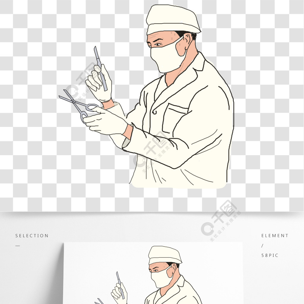 中年人医生漫画手术手绘医院医疗