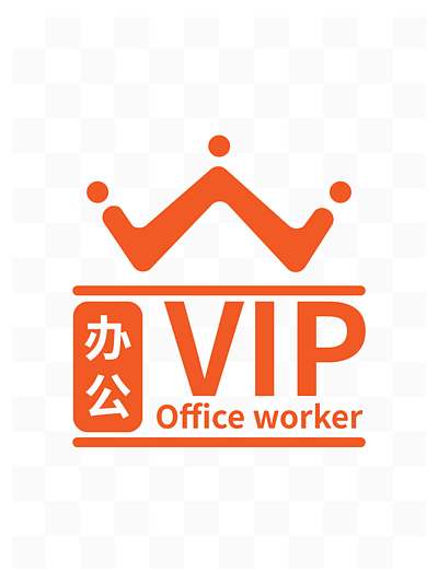 10vip休閒區標識牌素材矢量圖標01076矢量vip青銅白銀黃金鑽石會員