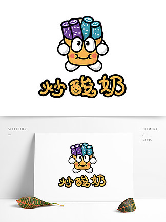 原创卡通可爱简约清新炒酸奶甜品店logo