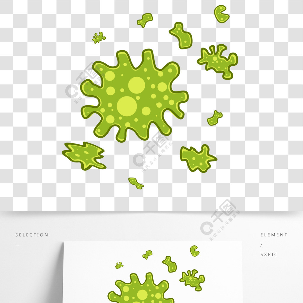 卡通手绘细菌病毒