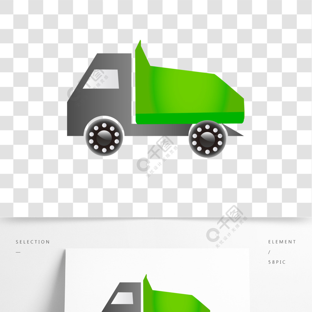 卡通手绘绿色环保垃圾车