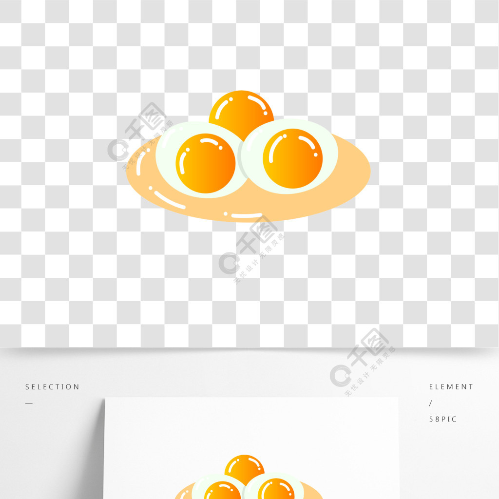 卡通手绘咸蛋黄矢量图