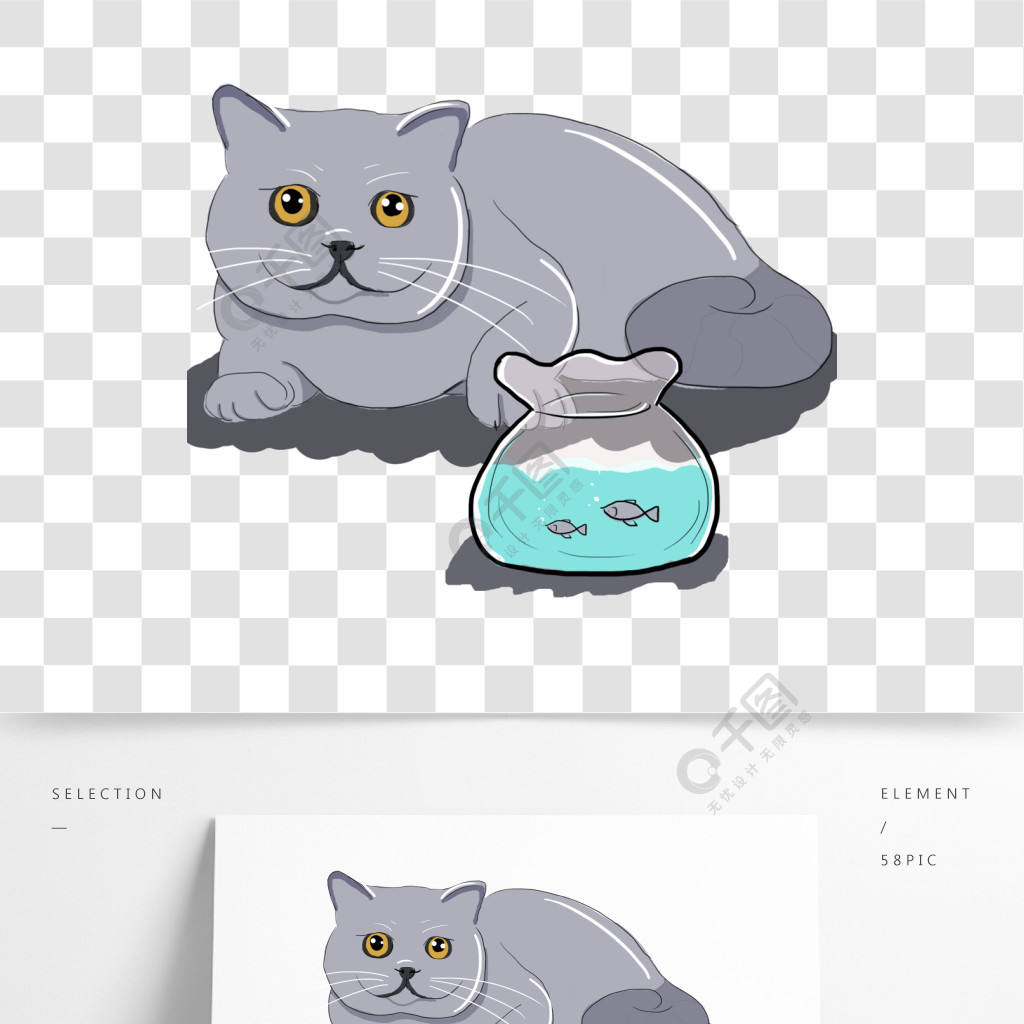 猫和鱼卡通手绘鱼缸蓝猫宠物漫画素材元素