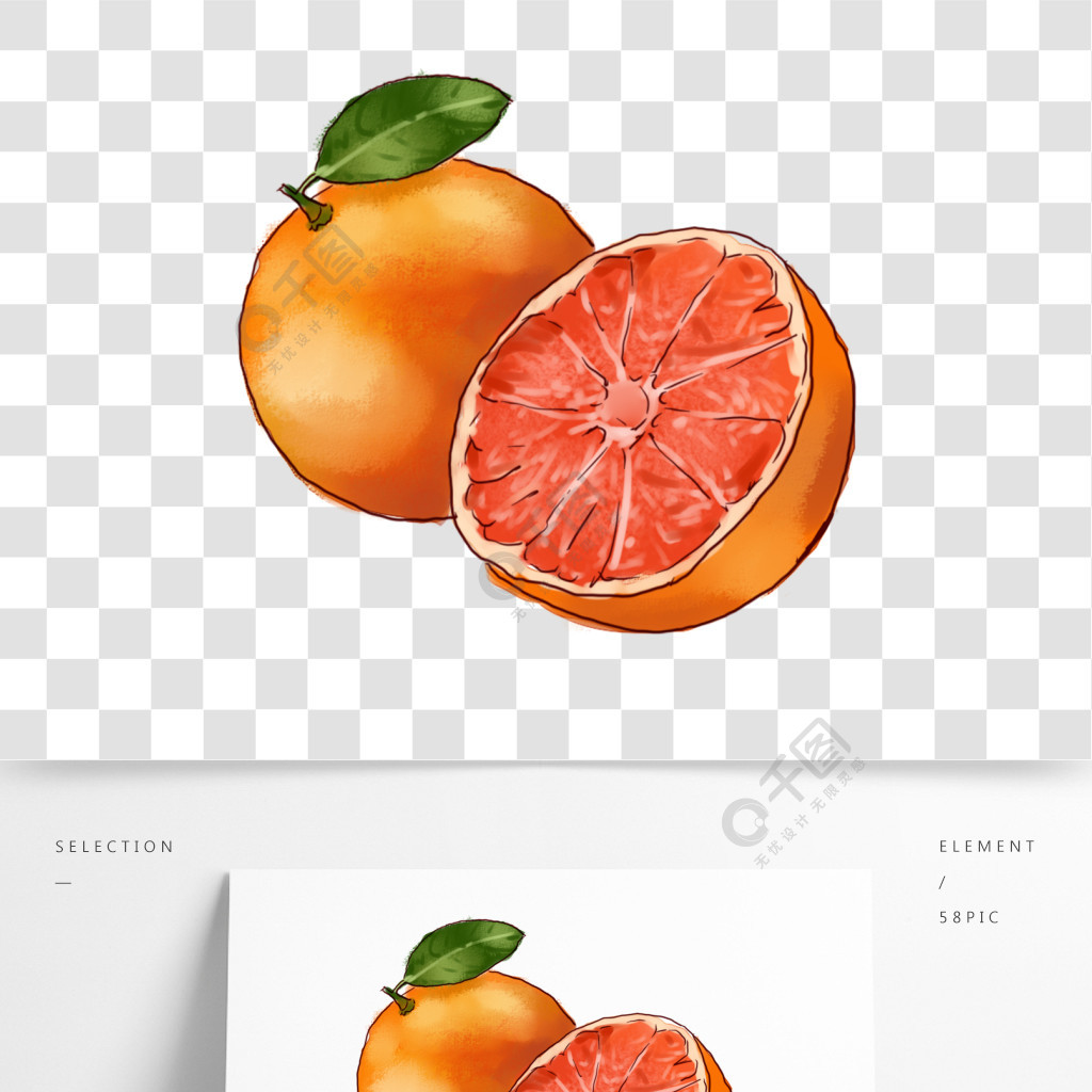水果西柚手繪裝飾模板免費下載_psd格式_2000像素_編號35788460-千圖