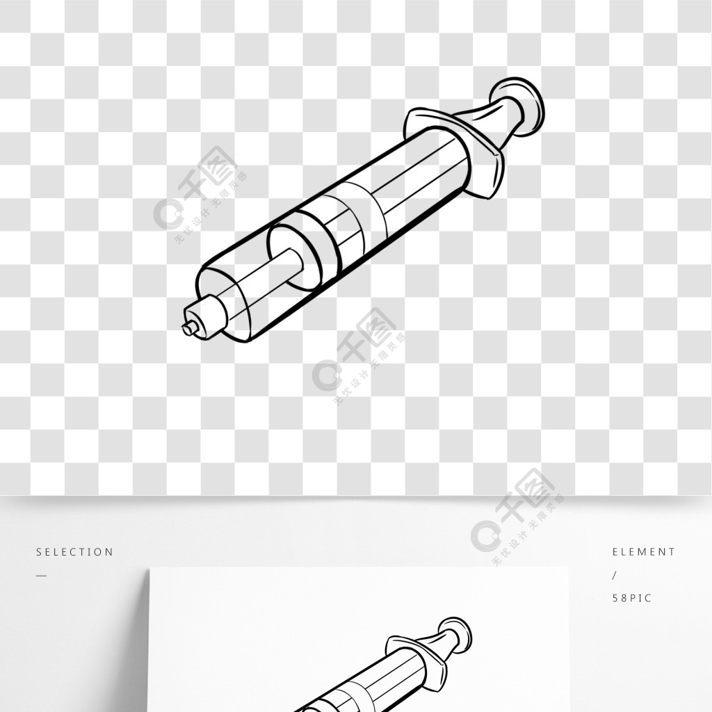 针管注射器设计素描图片