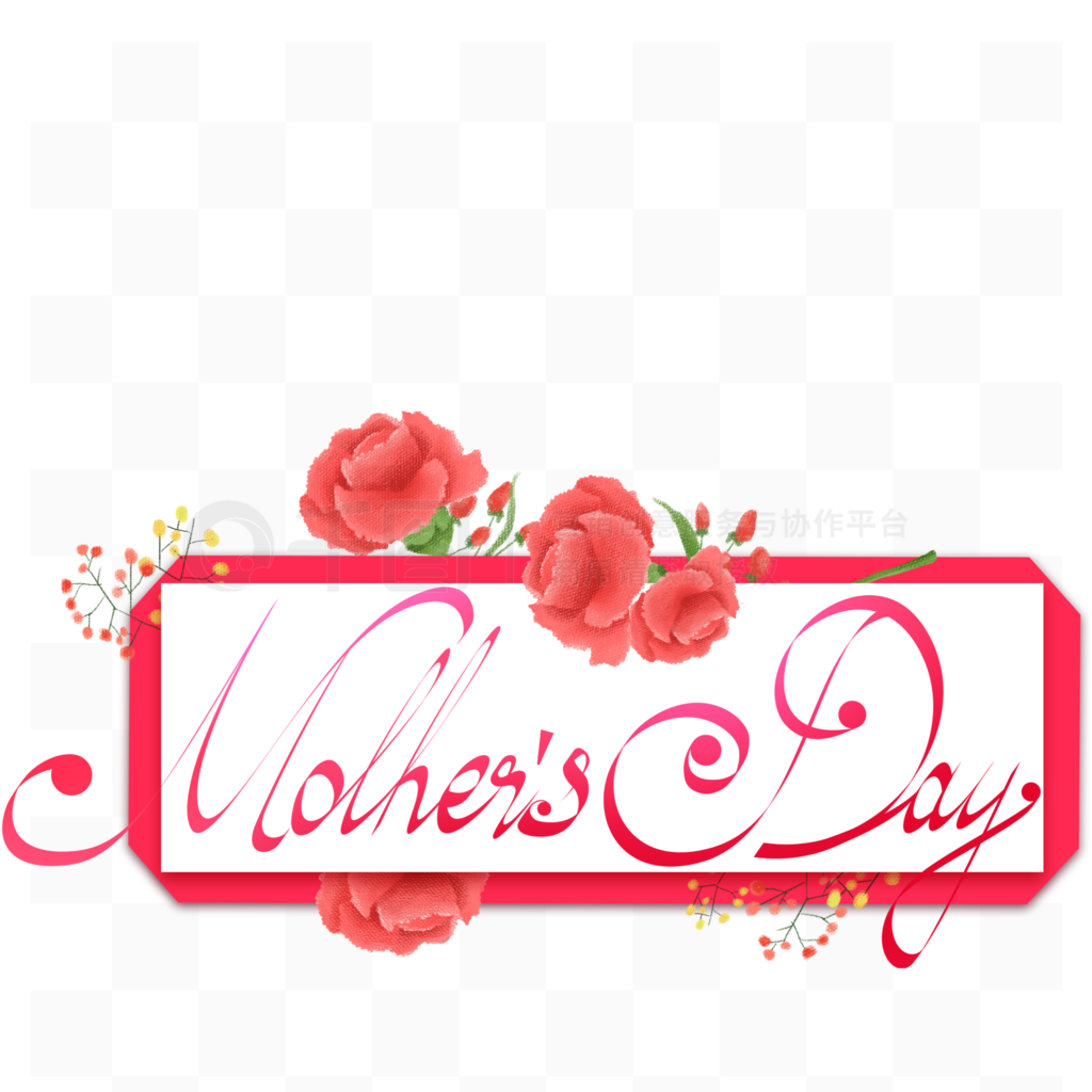 ĸ׽ڻӢMothersday