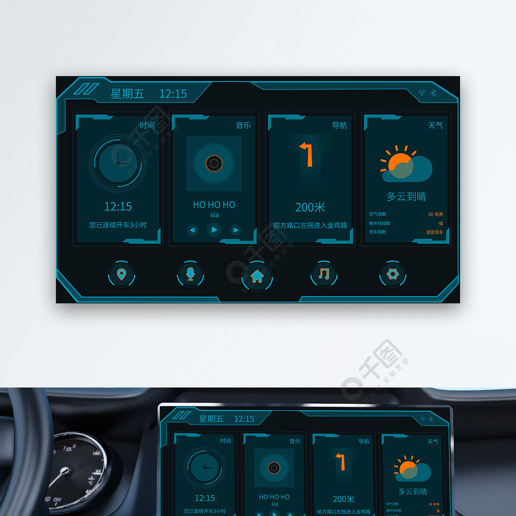 車載系統科技風ui界面1年前發佈