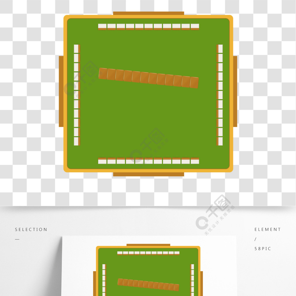 ai原創卡通手繪免扣元素麻將桌
