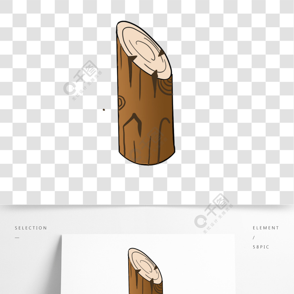 卡通手绘木头木桩