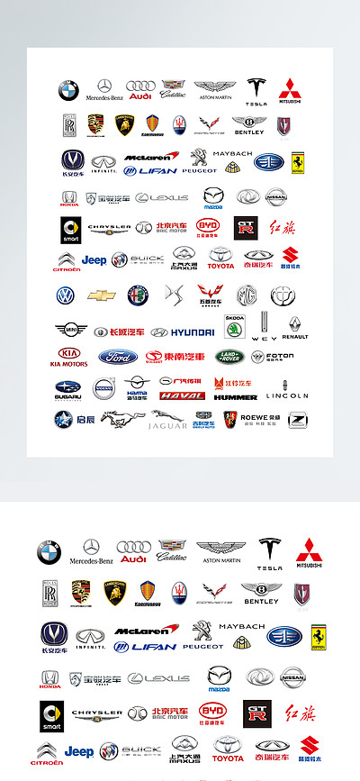 汽车门店logo图标大全图片