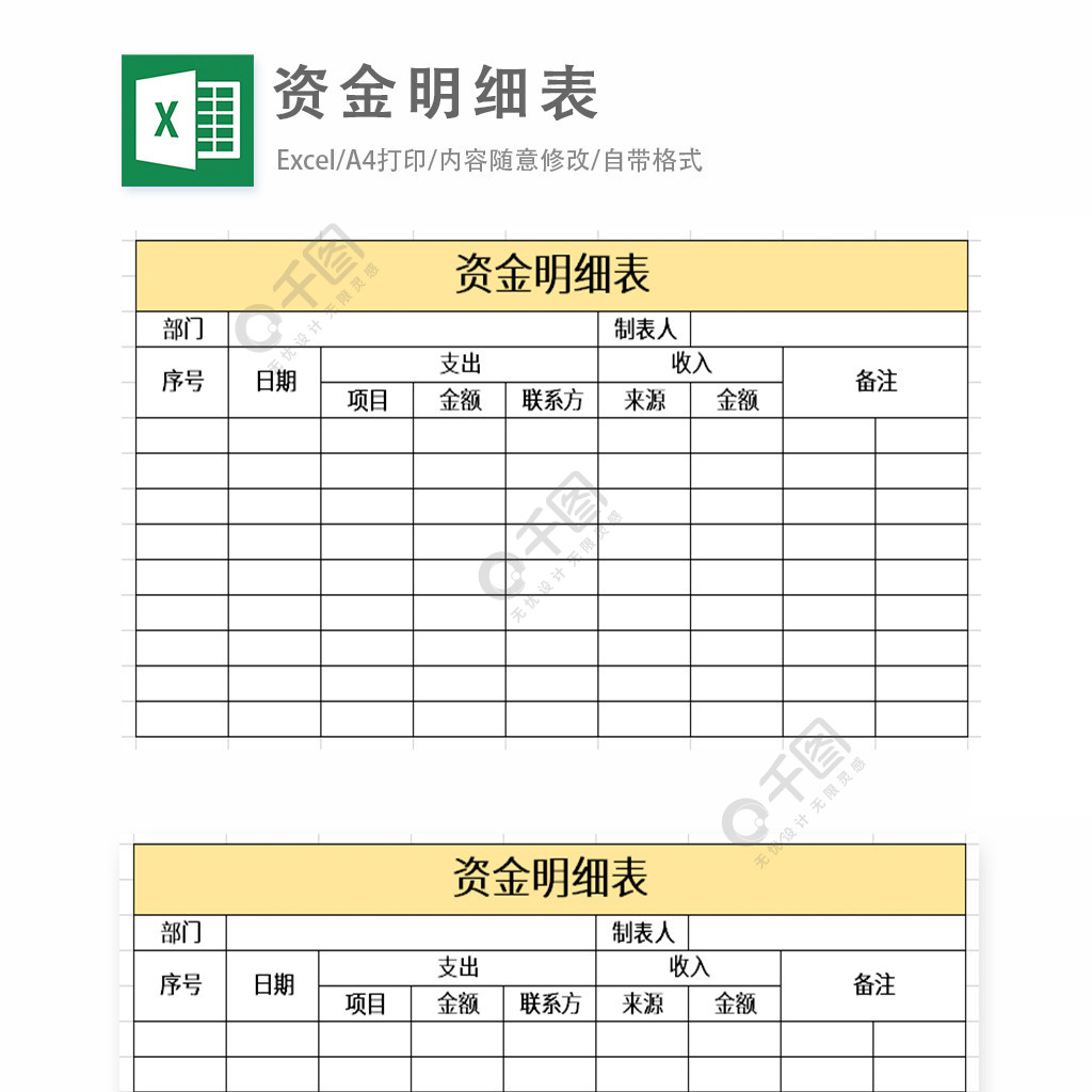 商用),若您未獲得授權而侵犯了本公司及/或權利人圖片素材的知識產權