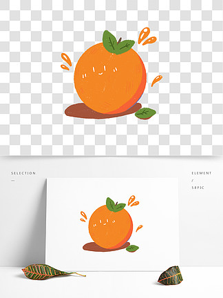 手繪卡通 i>橙 /i> i>子 /i>元素