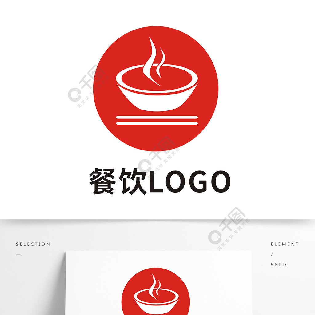 餐飲店logo設計