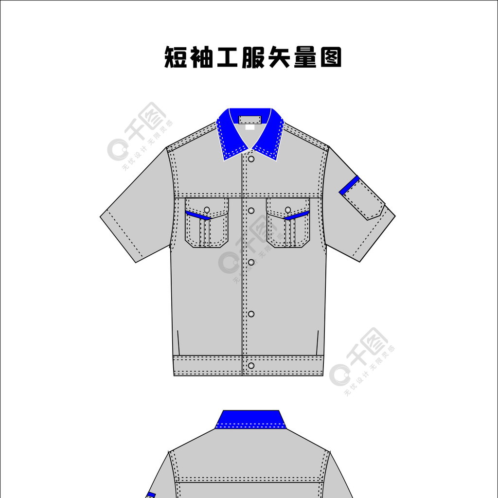 服装设计工作服短袖款式图矢量工装模板绘画模板免费下载