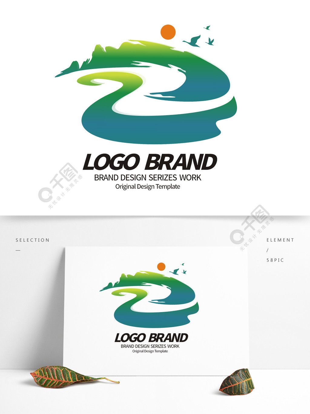 首页 平面广告 logo/标识 logo 设计 当前作品