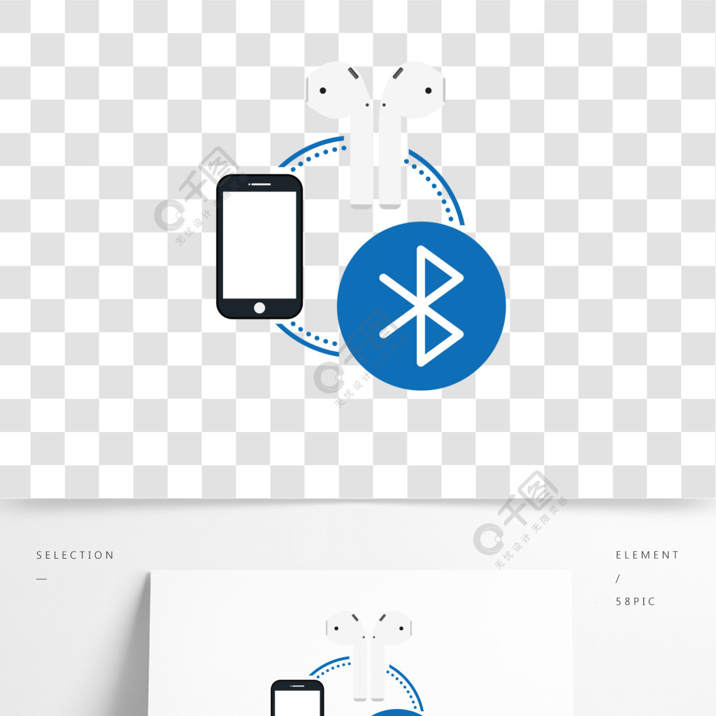 藍牙圖標矢量電子